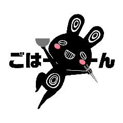 [LINEスタンプ] うさうさゆう