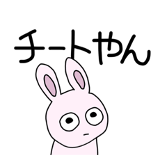 [LINEスタンプ] ゲーマーなうさぎ