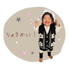 [LINEスタンプ] rimarimaaa