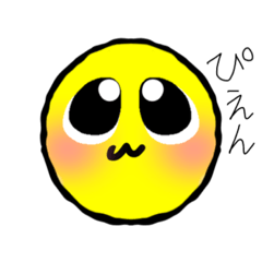 [LINEスタンプ] 黄色い玉のスタンプ