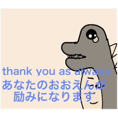 [LINEスタンプ] きょうりゅうスタンプ作りました