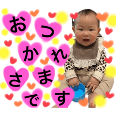 [LINEスタンプ] ♡詩華のスタンプ♡