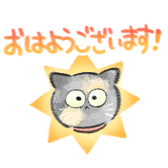 [LINEスタンプ] 秋丸の挨拶・敬語スタンプ1