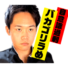 [LINEスタンプ] 【公式】あきひら。クセ強スタンプの画像（メイン）