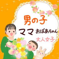 [LINEスタンプ] 男の子とママ♡春夏の日常会話【BIG】の画像（メイン）