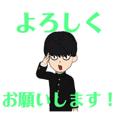 [LINEスタンプ] 後輩が先輩に使うスタンプ