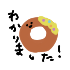 [LINEスタンプ] 敬語を使う お菓子たち