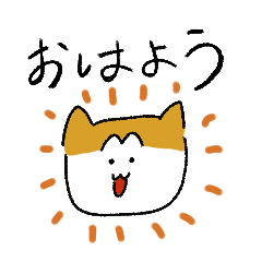 [LINEスタンプ] 柴犬トラ子2