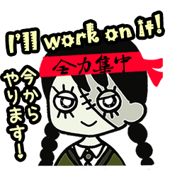 [LINEスタンプ] バケどこLINEスタンプ 幽奈編