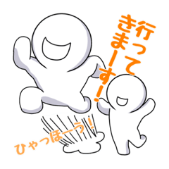 [LINEスタンプ] 白くんと白くんの挨拶いろいろ