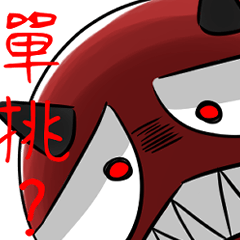 [LINEスタンプ] Spoky Yoooo！！！