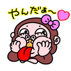 [LINEスタンプ] 週間チョコナッツ vol.3 混血サルコング