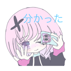 [LINEスタンプ] レーズンタルトスタンプ