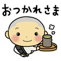 [LINEスタンプ] 糖煎坊ちゃん