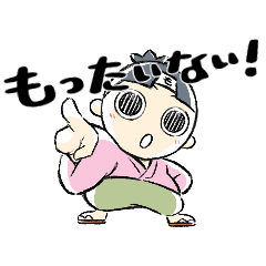 [LINEスタンプ] 動く！もたろうスタンプ 3