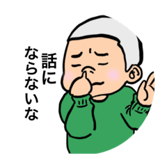 [LINEスタンプ] あの頃の気持ちを忘れない