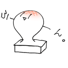 [LINEスタンプ] おもちのもちおくん。