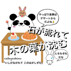 [LINEスタンプ] パンダムとうさぎのことわざ集