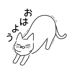 [LINEスタンプ] くろだのどうぶつたち