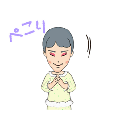 [LINEスタンプ] おやすみ眠