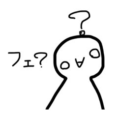 [LINEスタンプ] しらすスタンプᐛ