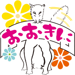 [LINEスタンプ] 京言葉あいさつスタンプ