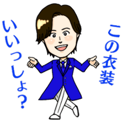 [LINEスタンプ] 演歌界の貴公子！山内惠介スタンプ第三弾