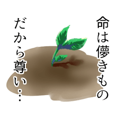 [LINEスタンプ] 焼かれる森のエルフ