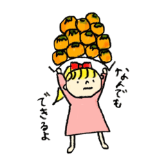 [LINEスタンプ] らるららるんちゃん