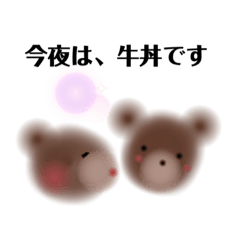 [LINEスタンプ] お知らせメニュー3