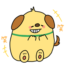 [LINEスタンプ] 犬と僕とのとまスタ