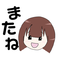 [LINEスタンプ] 前髪重めの女の子の色んなスタンプ