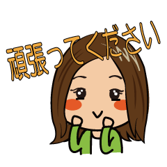 [LINEスタンプ] marichanの敬語スタンプ