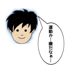 [LINEスタンプ] ミチシルベ ウリエルとカイゴ君スタンプ