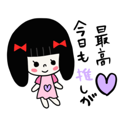 [LINEスタンプ] 推しに変態化