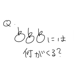 [LINEスタンプ] 親しい友達へ送る