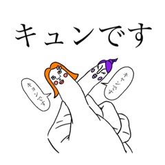 [LINEスタンプ] 使い道は探せばあるスタンプ