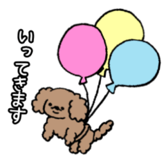 [LINEスタンプ] もふもふなココちゃん2