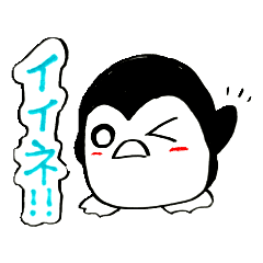 [LINEスタンプ] ぺんぎん事務長のスタンプ2