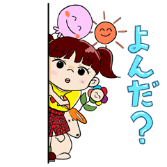 [LINEスタンプ] 女の子と仲間たちのゆるかわスタンプ♡