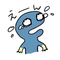 [LINEスタンプ] いつものトカゲくん