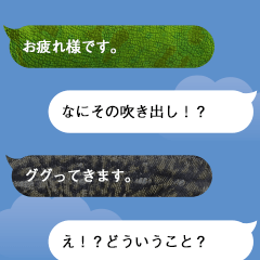 [LINEスタンプ] 爬虫類好きな社会人のあいさつ