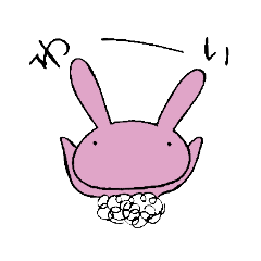 [LINEスタンプ] うさ毛ちゃん