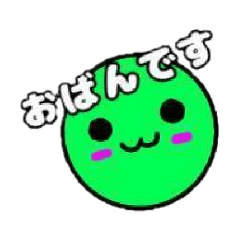 [LINEスタンプ] 北海道ゆかりのもの＆方言