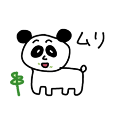 [LINEスタンプ] 適当な生き物たち