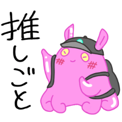 [LINEスタンプ] オタクなメンダコちゃん