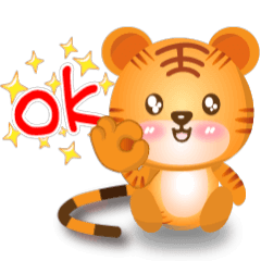 [LINEスタンプ] 私の名前はベイビータイガーです