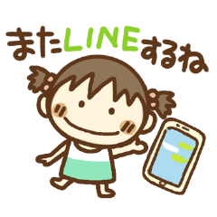 [LINEスタンプ] りらちゃんのあいさつ