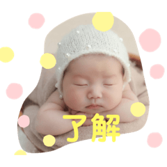 [LINEスタンプ] ひまりあっくんスタンプ♡