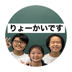 [LINEスタンプ] 1-3の怪獣たち